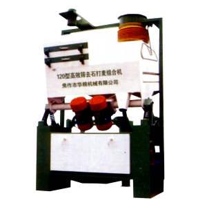 TQLS型系列筛打去石组合机